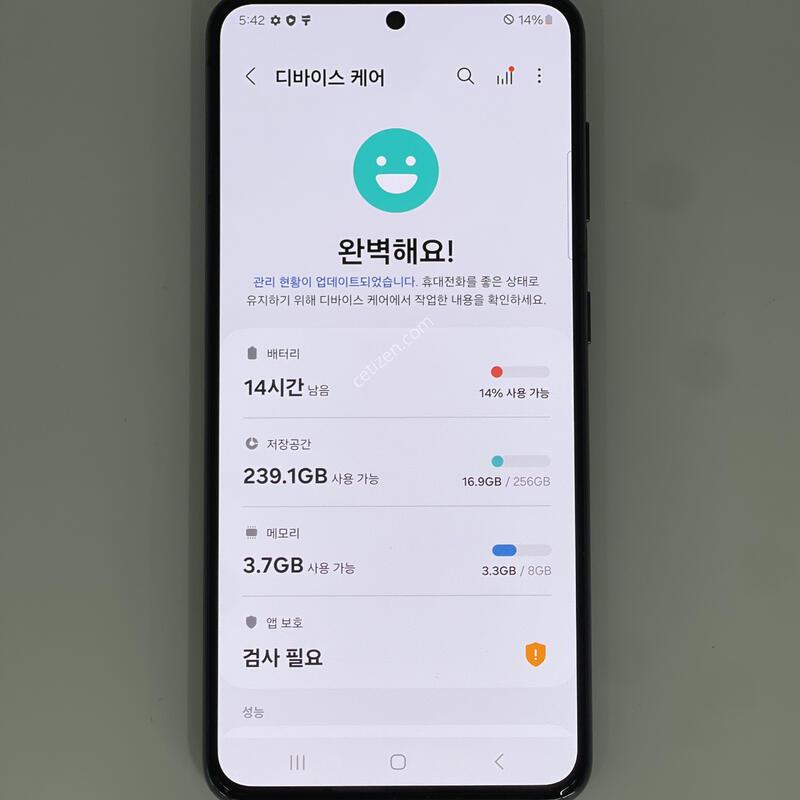 ������s21 ���۱� ����ǰ�� �������� ������ 22.5��(��ũ)