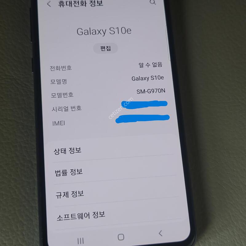 SKT �������� ������ S10e