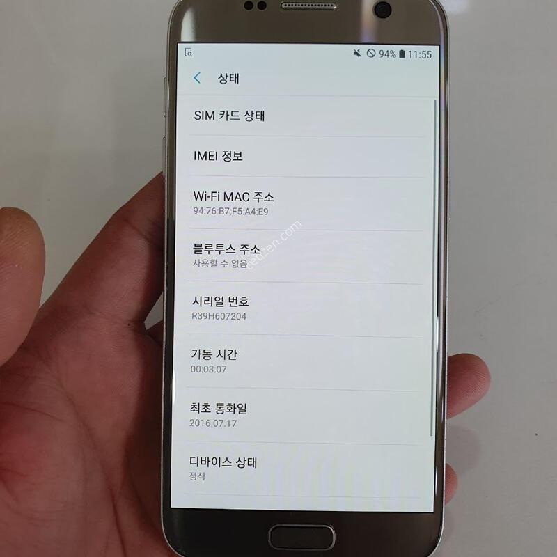 ������S7 32G ���ܻ� �������⽺ �߰���