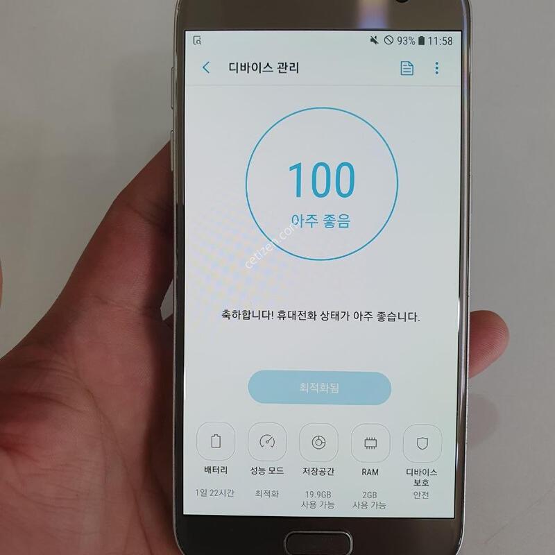 ������S7 32G ���ܻ� �������⽺ �߰���