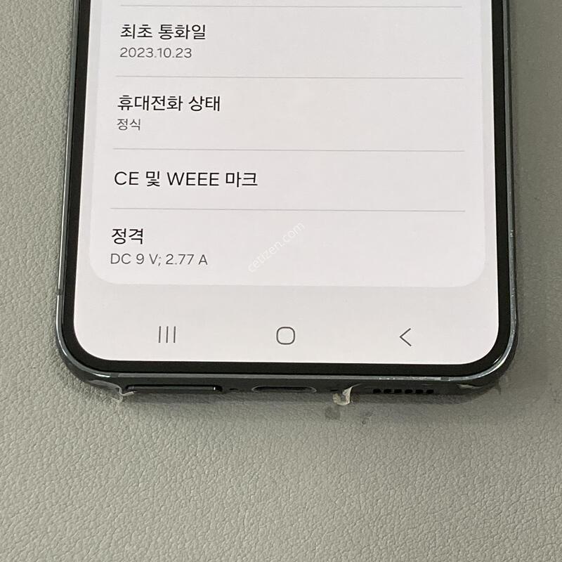 S23 �׸� / �ܰ� ����� �ֻ�!! ���� ���⽺!!
