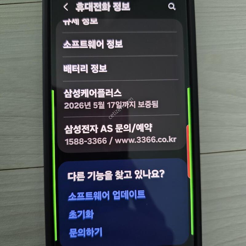 ������S24��Ʈ��
