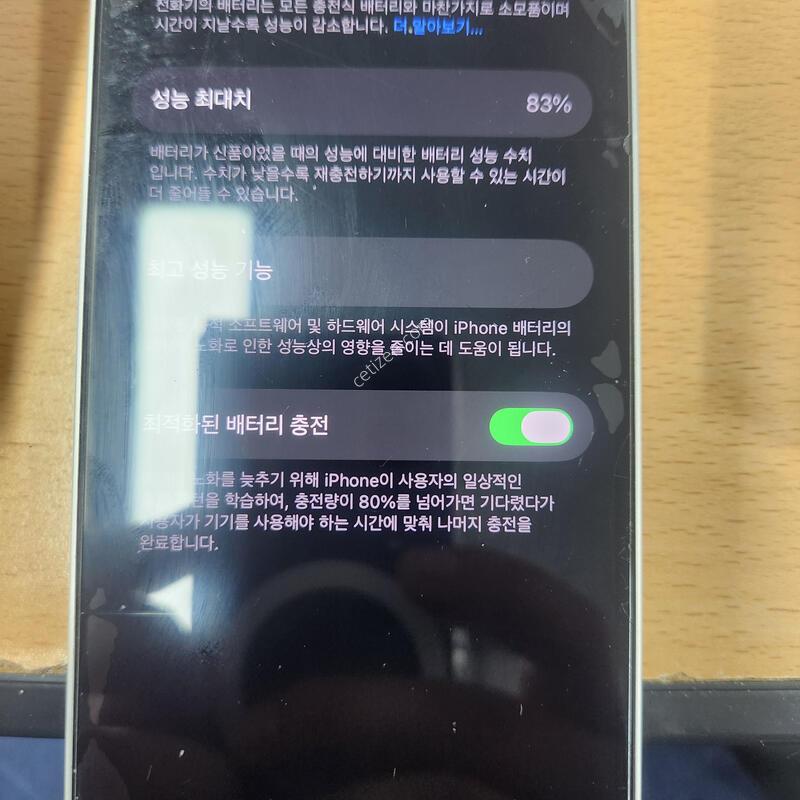 ������ 14 128g ȭ��Ʈ ��� ���͸� 83
