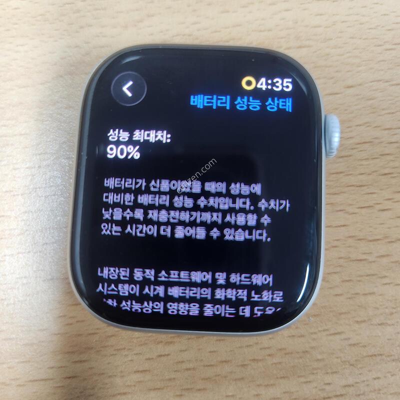 ���ÿ�ġ 10 46mm gps