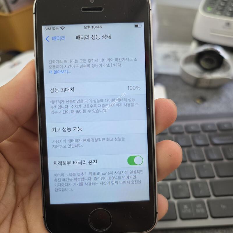 (1239)������se 32