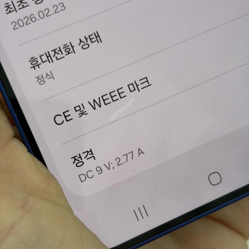 ������ S25 256g 26�� 2�������