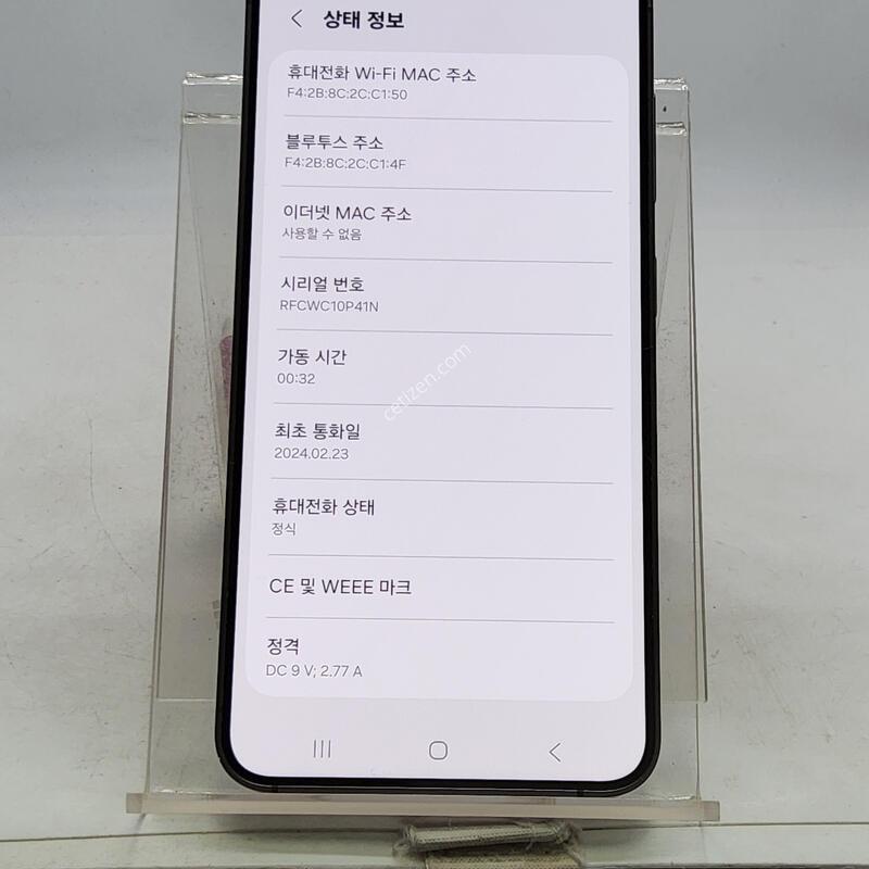 S24 ���� 256�Ⱑ