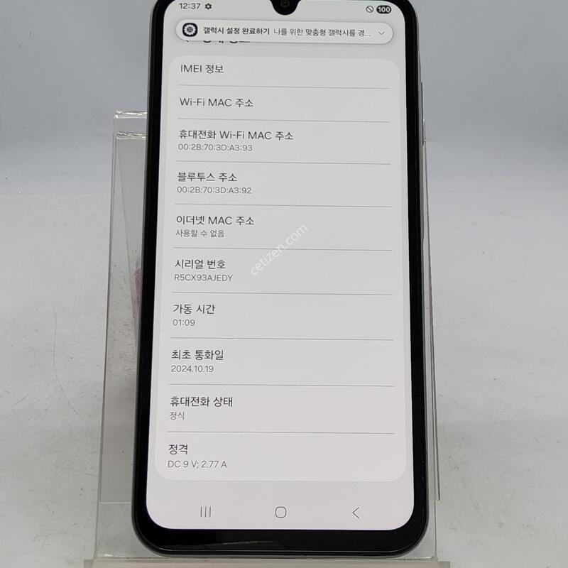 A156 ȭ��Ʈ 128�Ⱑ