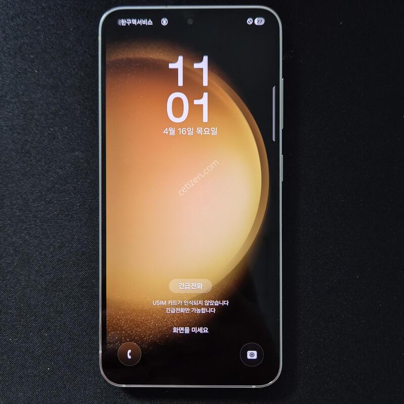 ������ S23 ȭ��Ʈ 512G