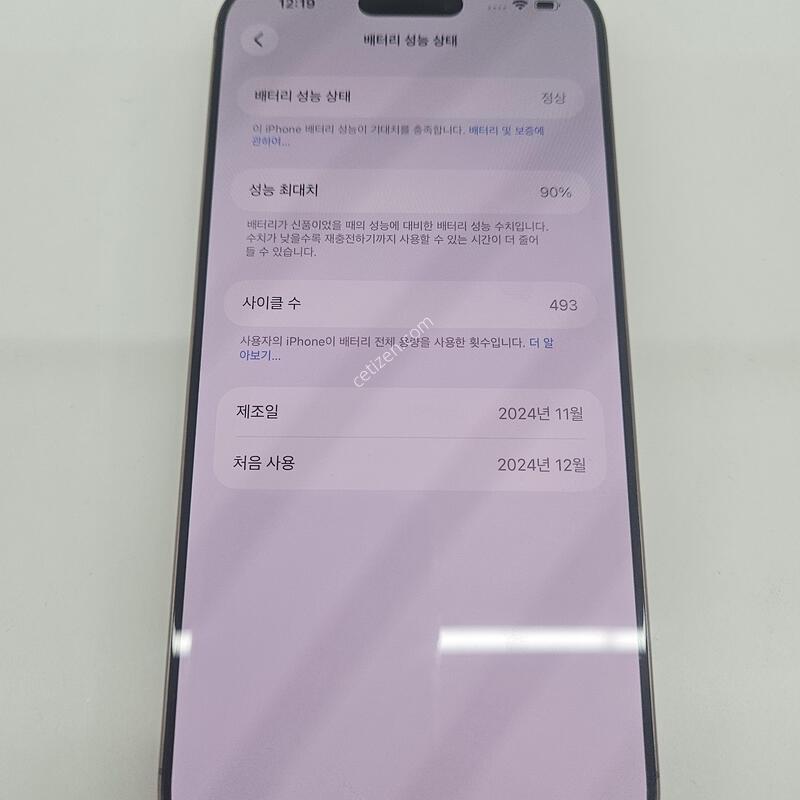 16���θƽ� ����Ʈ 90%