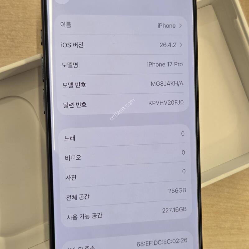 �������� ������17���� 256�Ⱑ ���̺� �ڽ���Ʈ