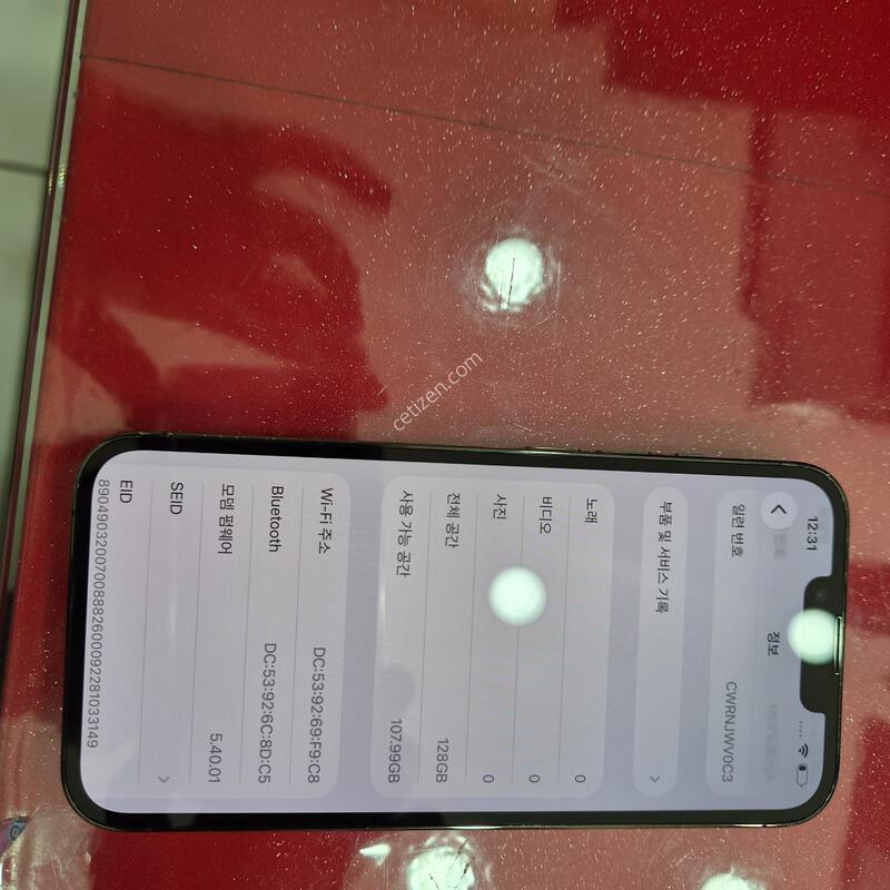 13����128 ����.���͸���ȯ�Ϸ�