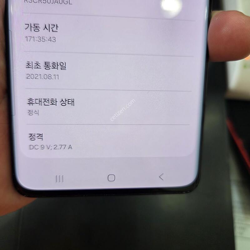 S21 ��Ʈ�� ����256 ���ܻ�
