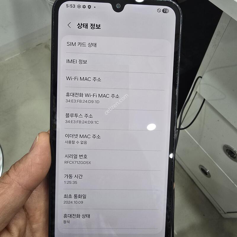 ���̵�7  128GB