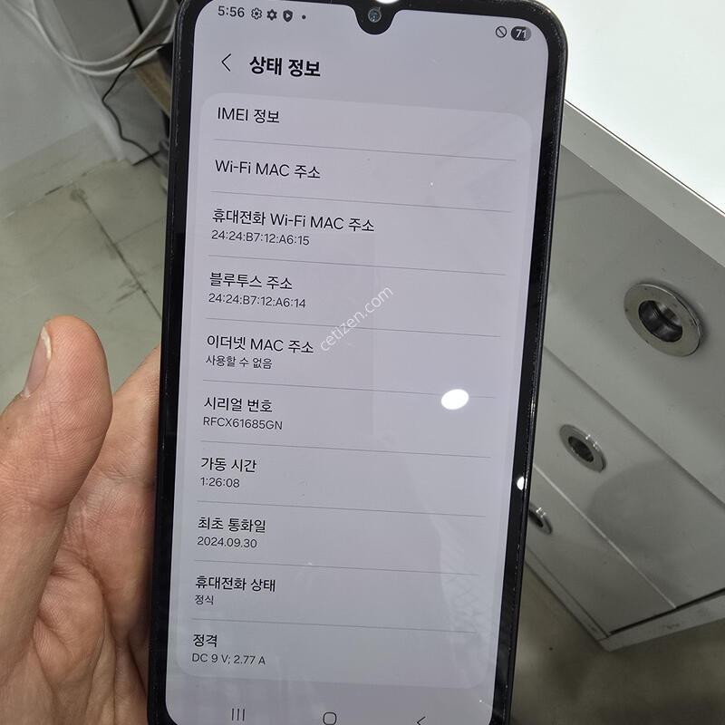 ���̵�7 128GB