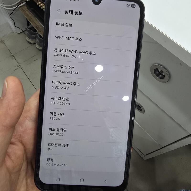 ���̵�7 128GB