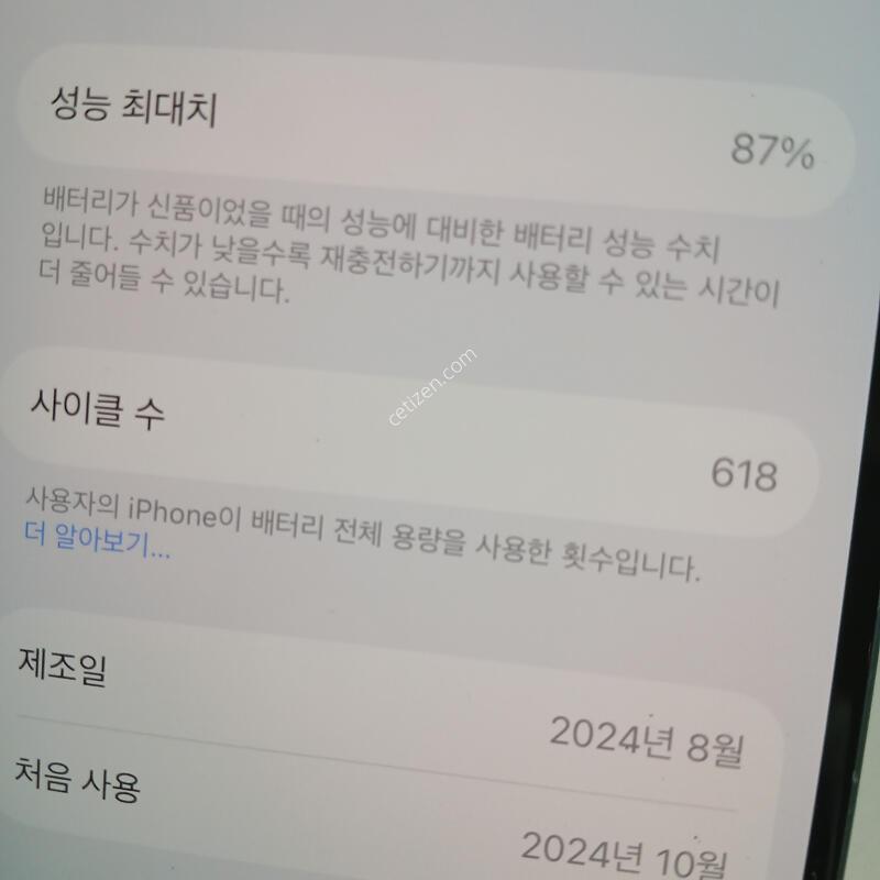 ������16 256  ������ �ܰ�b