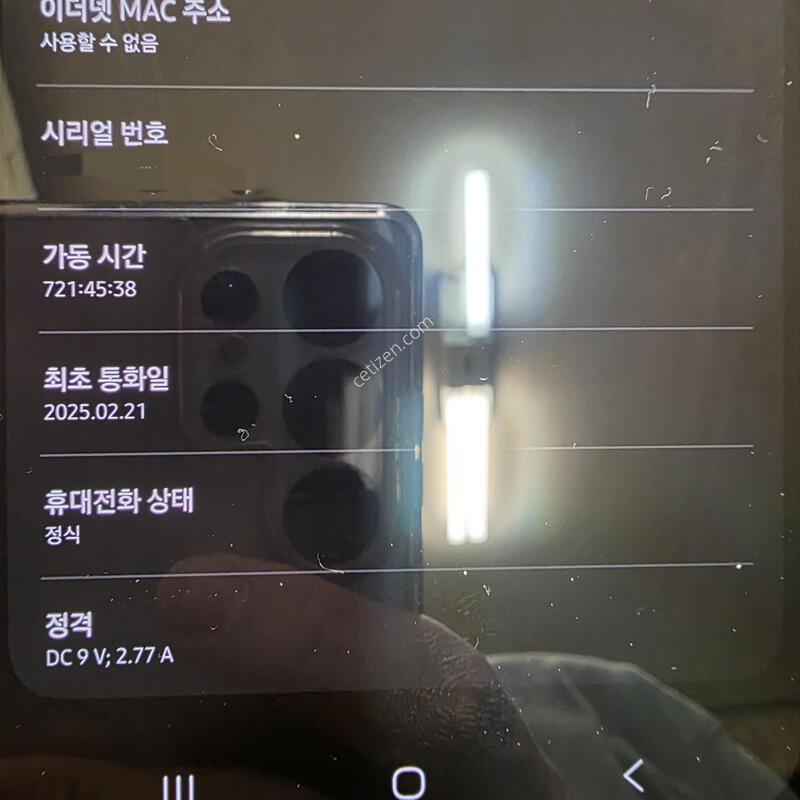 ������ A35 ���϶�