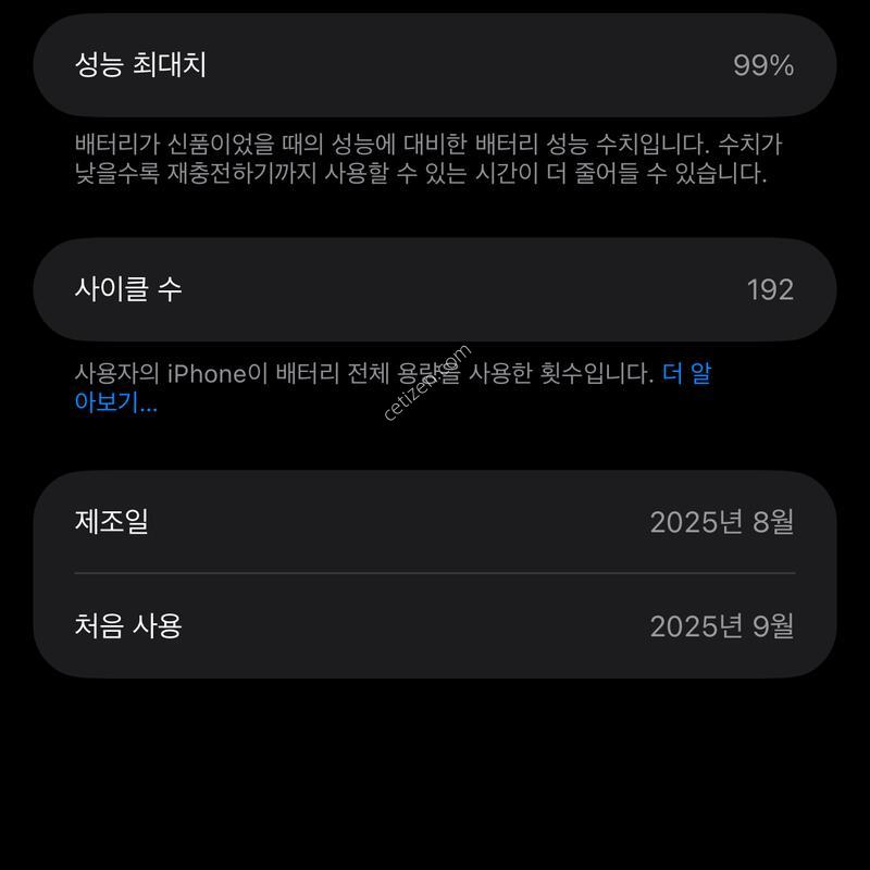 ���������� 256GB Ŭ����ȭ��Ʈ - �Ǽ��縮 Ǯ��Ʈ(����ǰ)