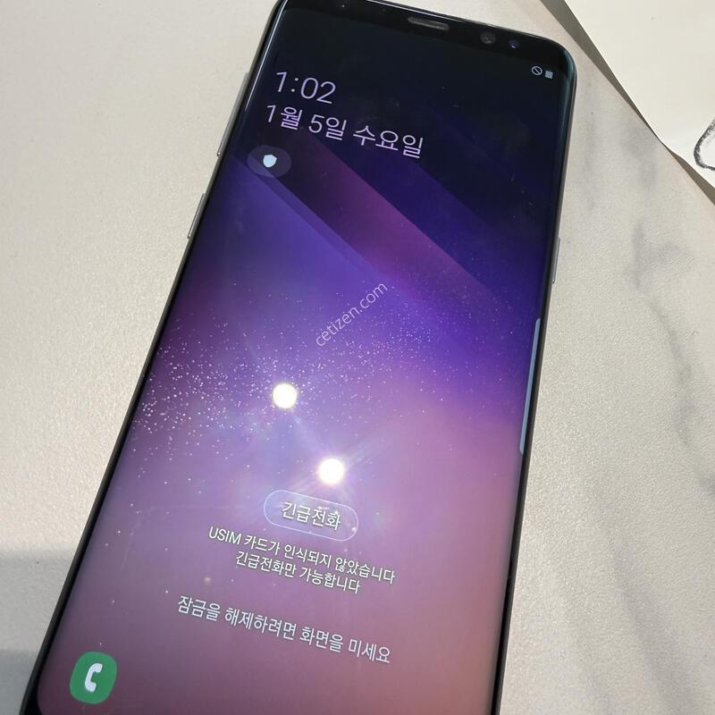 ������ S8