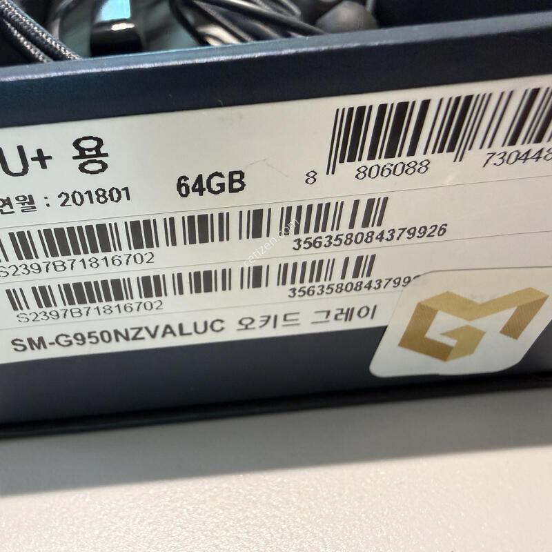 ������ S8