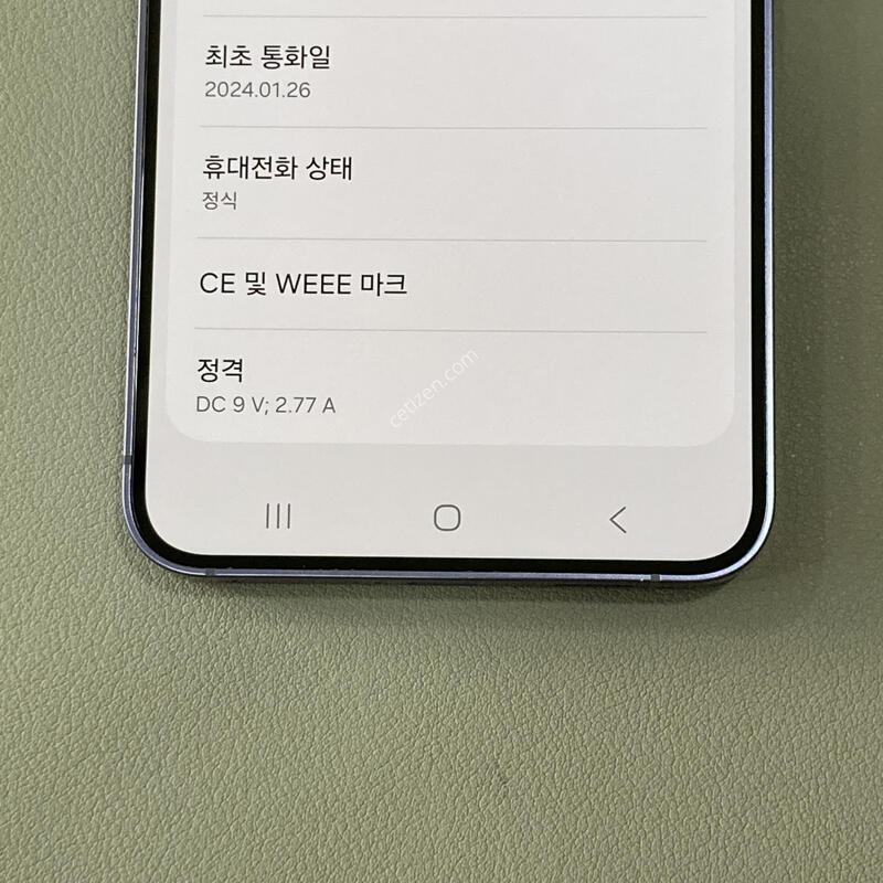 ����� �ֻ�!! / S24 ���̿÷� 512G (S921)