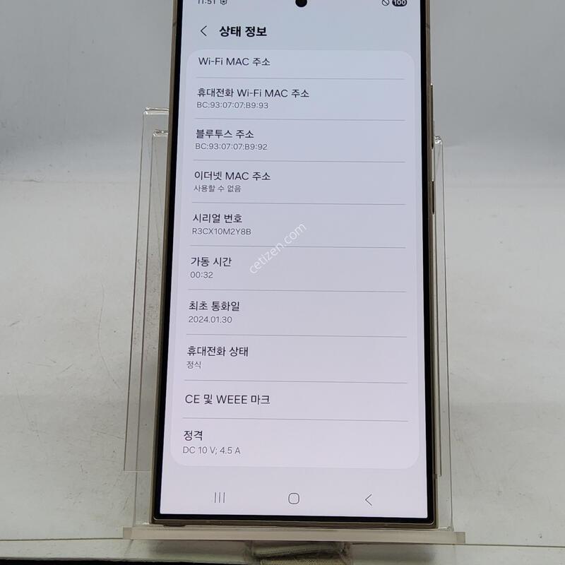 S24��Ʈ�� ���� 512�Ⱑ