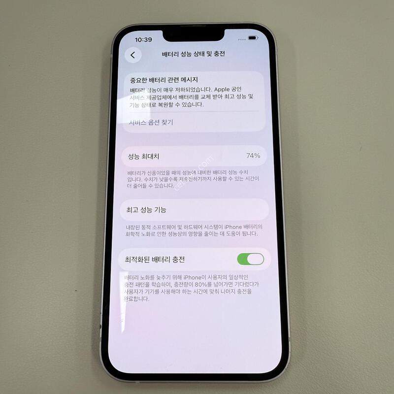 ������13 256GB