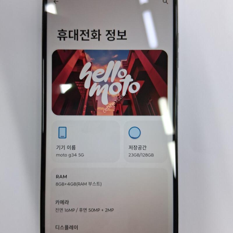 ����ζ� G34 ���� A��
