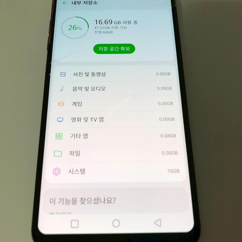 LG V35 ���� ��� �Ǹ�(80693)