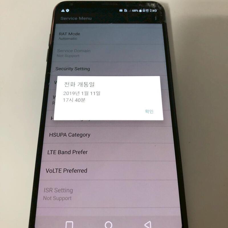 LG V35 ���� ��� �Ǹ�(80693)
