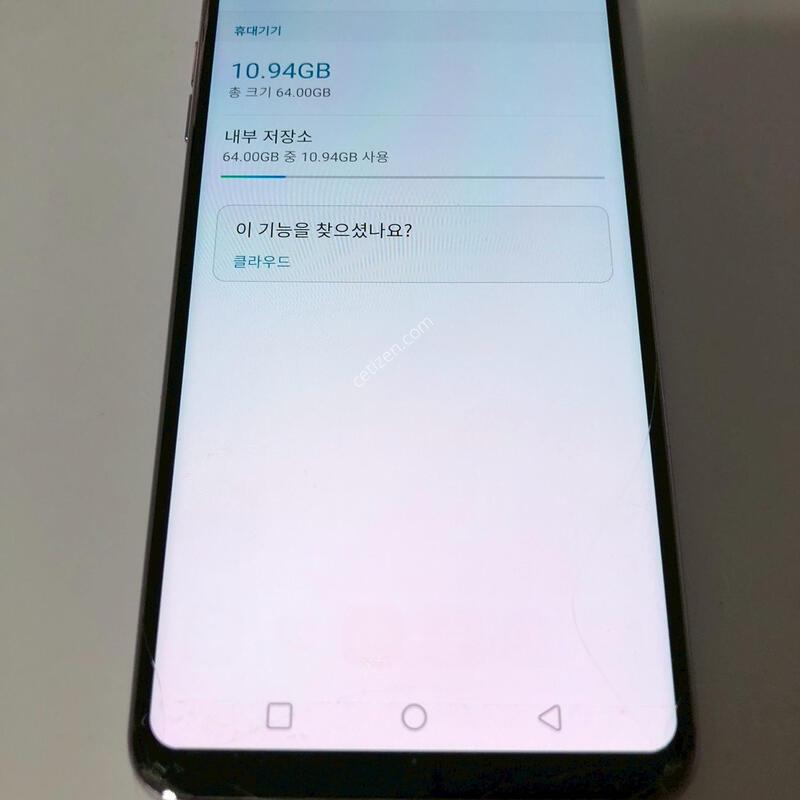 LG V30 ���� ��� �Ǹ�(89020)