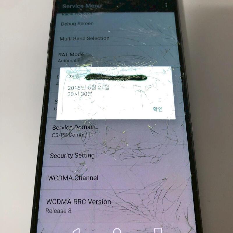 LG V30 ���� ��� �Ǹ�(73104)