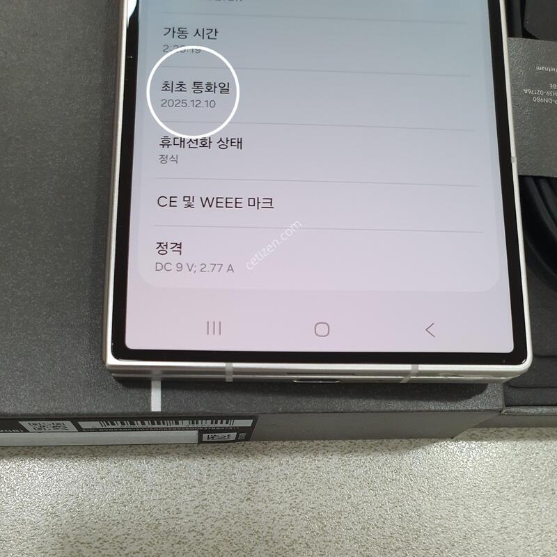 *SSSS��*512GB* @��������@ Ǯ�ڽ�!!