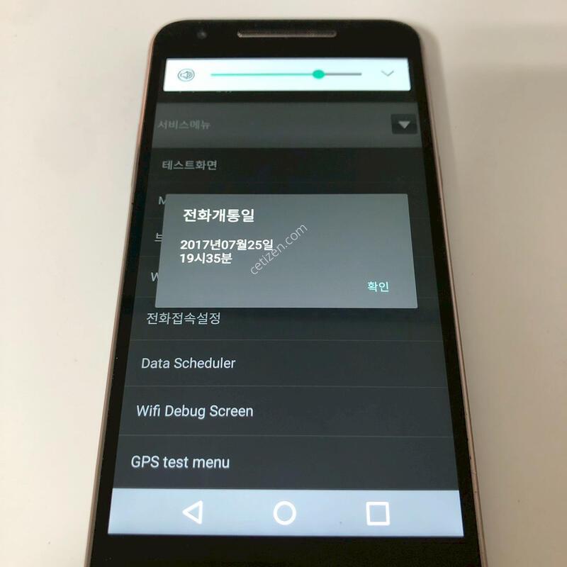 LG U�� ���� ��� �Ǹ�(10063)