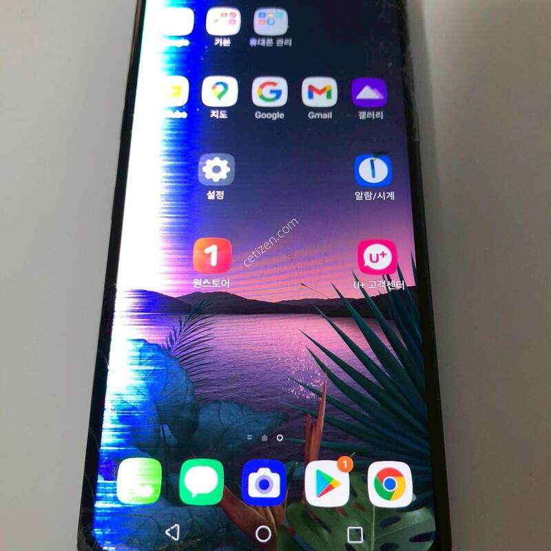 LG G8 ���� ��� �Ǹ�(96291)