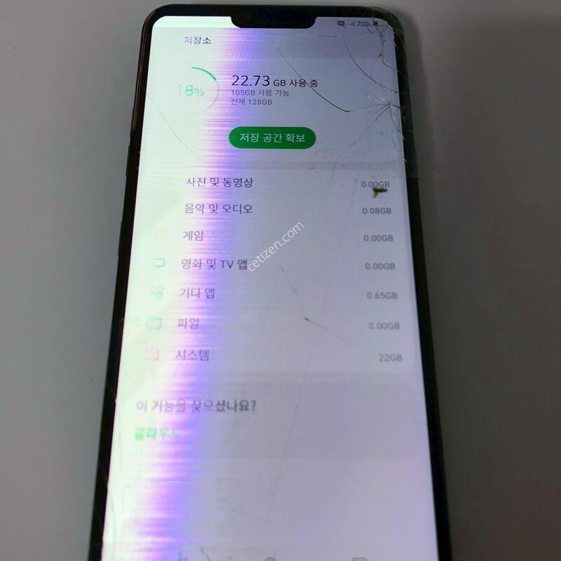 LG G8 ���� ��� �Ǹ�(96291)