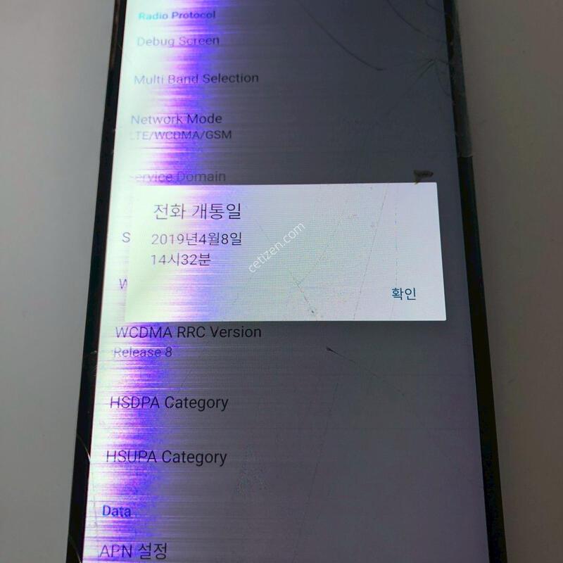 LG G8 ���� ��� �Ǹ�(96291)