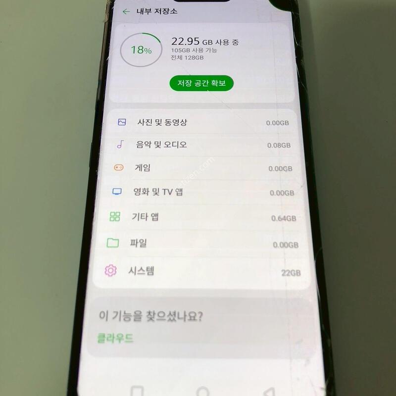 LG G8 ���� ��� �Ǹ�(57323)