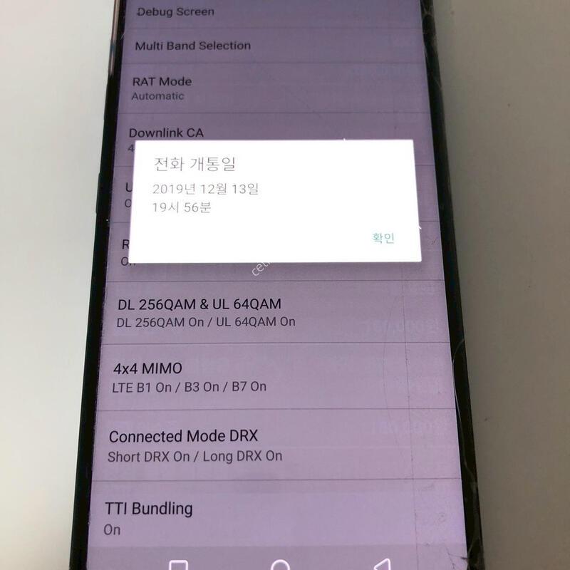 LG G8 ���� ��� �Ǹ�(57323)