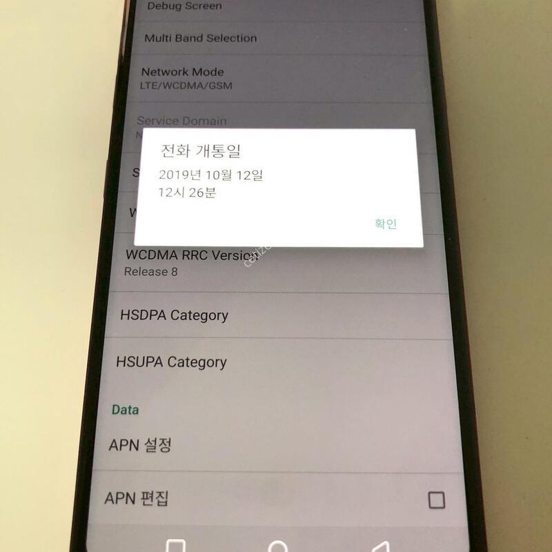 LG G8 ���� ��� �Ǹ�(75530)