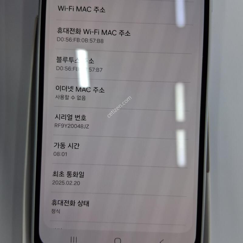 SM-A165N ������ ������ �׷��� ����