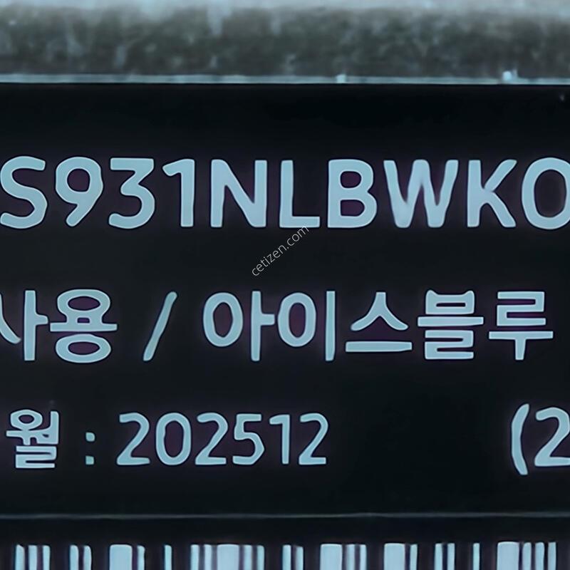 ������S25 256�Ⱑ �ڽ��� ���� ��ǰ