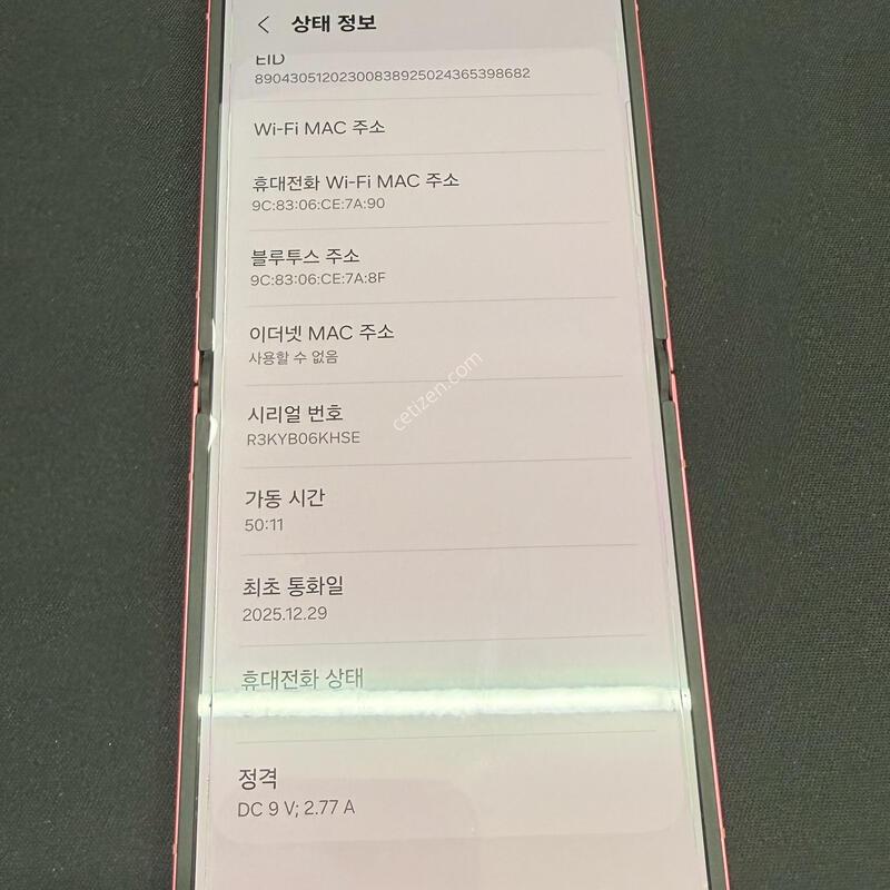 �ø�7 256GB �����÷� [ SS��� ] ���̽�����