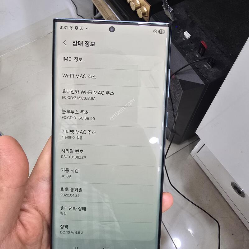 S22��Ʈ�� 256GB