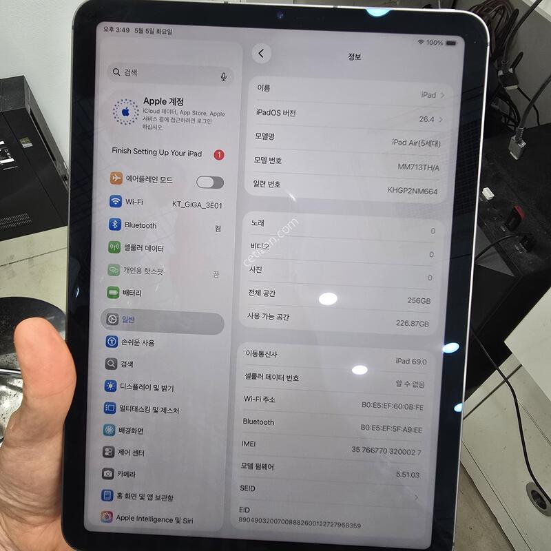 A�� �����е� ����5 256GB ��������