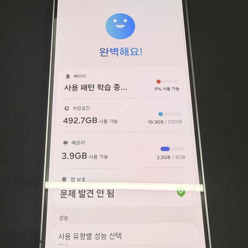 S24 512GB �����÷� [ A��� ] ���̽� �� �ʸ� ����