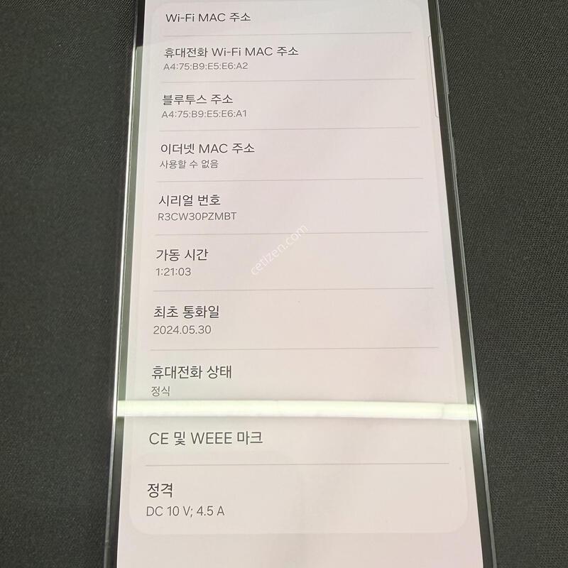 S23�÷��� 256GB �����÷� [ SS��� ] ���̽� �� �ʸ�����