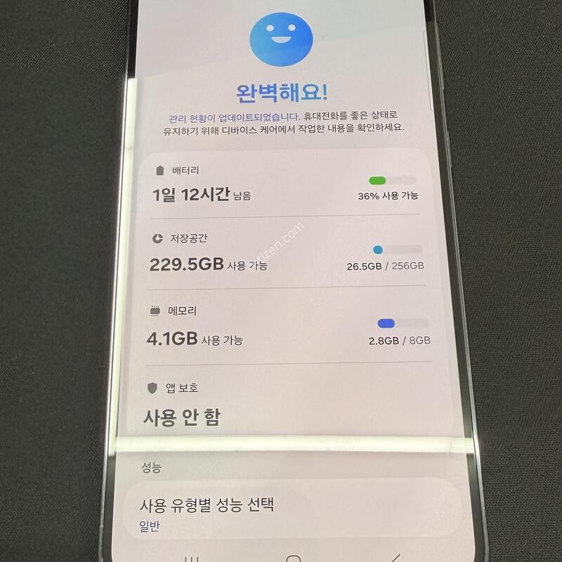 S23�÷��� 256GB �����÷� [ SS��� ] ���̽� �� �ʸ�����