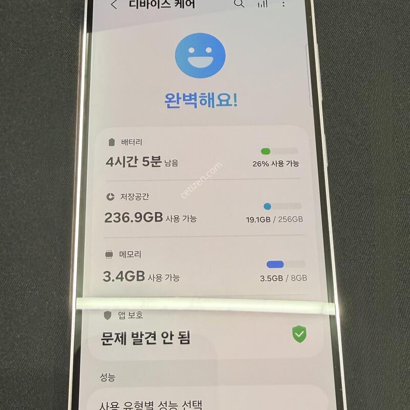 S23 256GB �󺥴� �÷� [ S��� ]